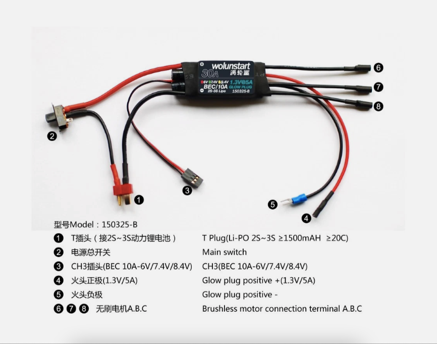 E-Start Remote Control Harness - Fits HPI HSP LRP RC Wolunstart 150325-B
